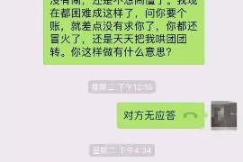 范县范县专业催债公司，专业催收